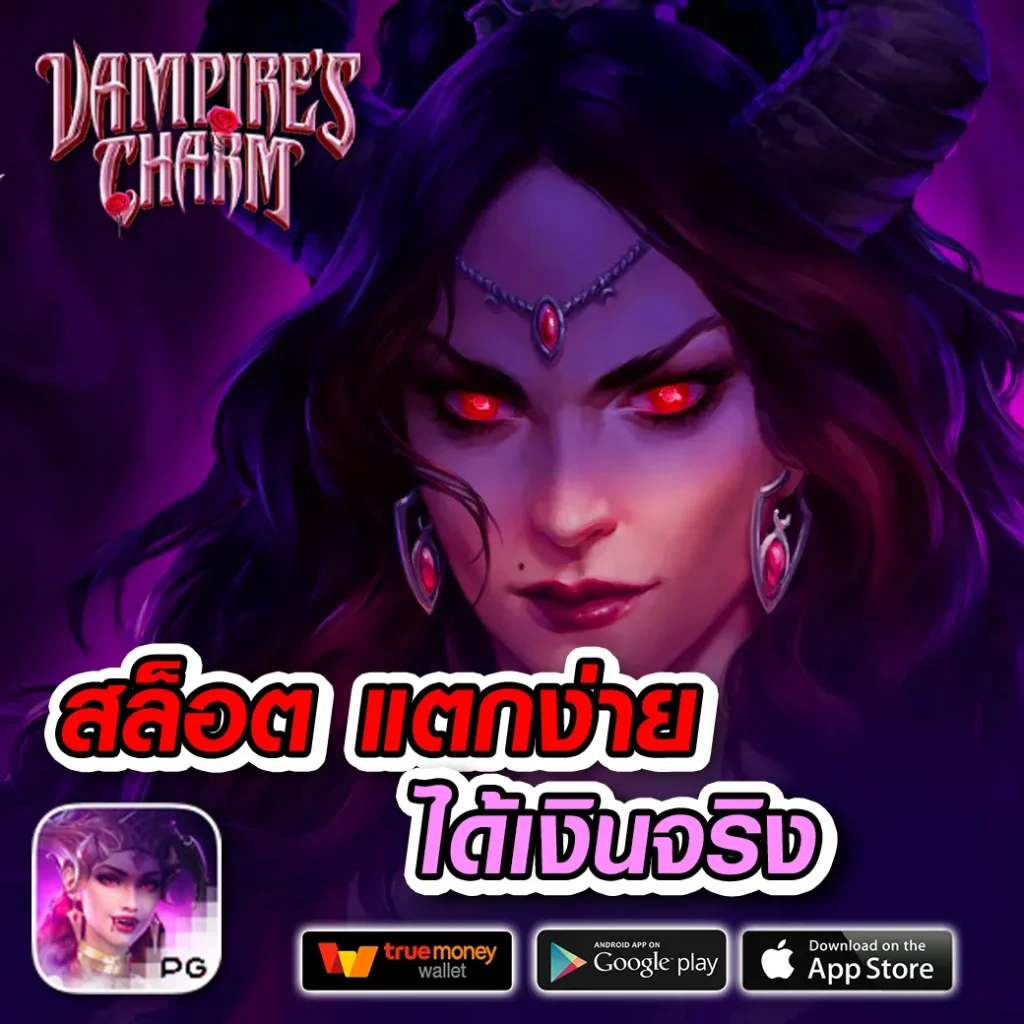 antiauto 789 ออโต้